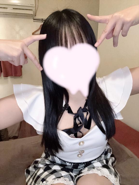 おやすみ🙇🏻‍♀️