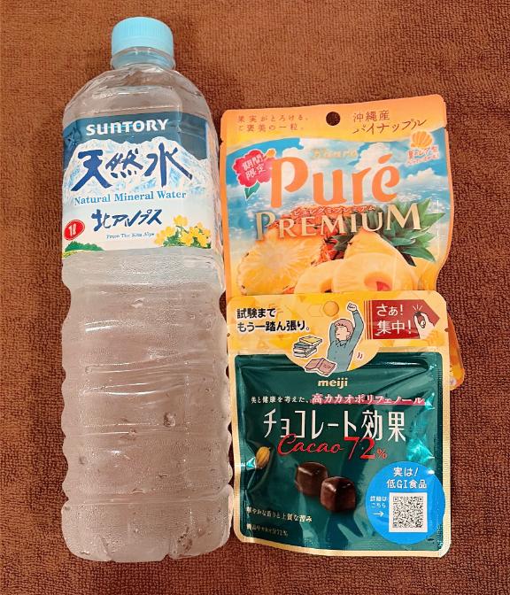 りほ