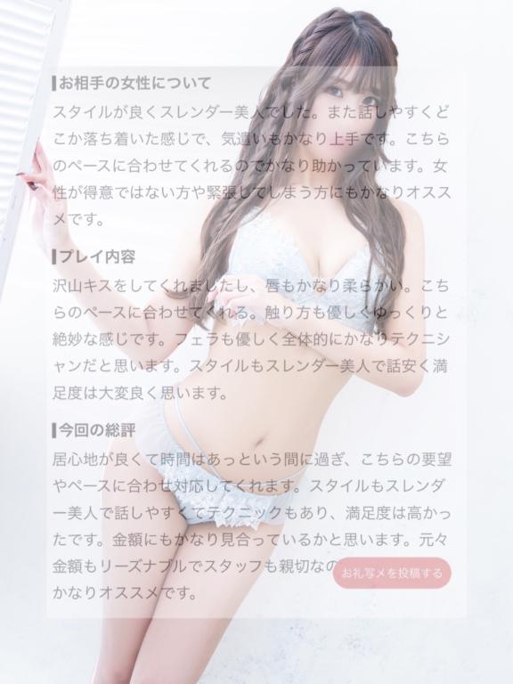 かりん